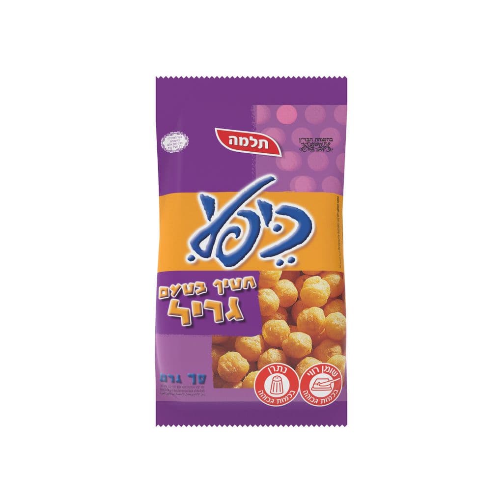 חטיף כיפלי בטעם גריל70ג