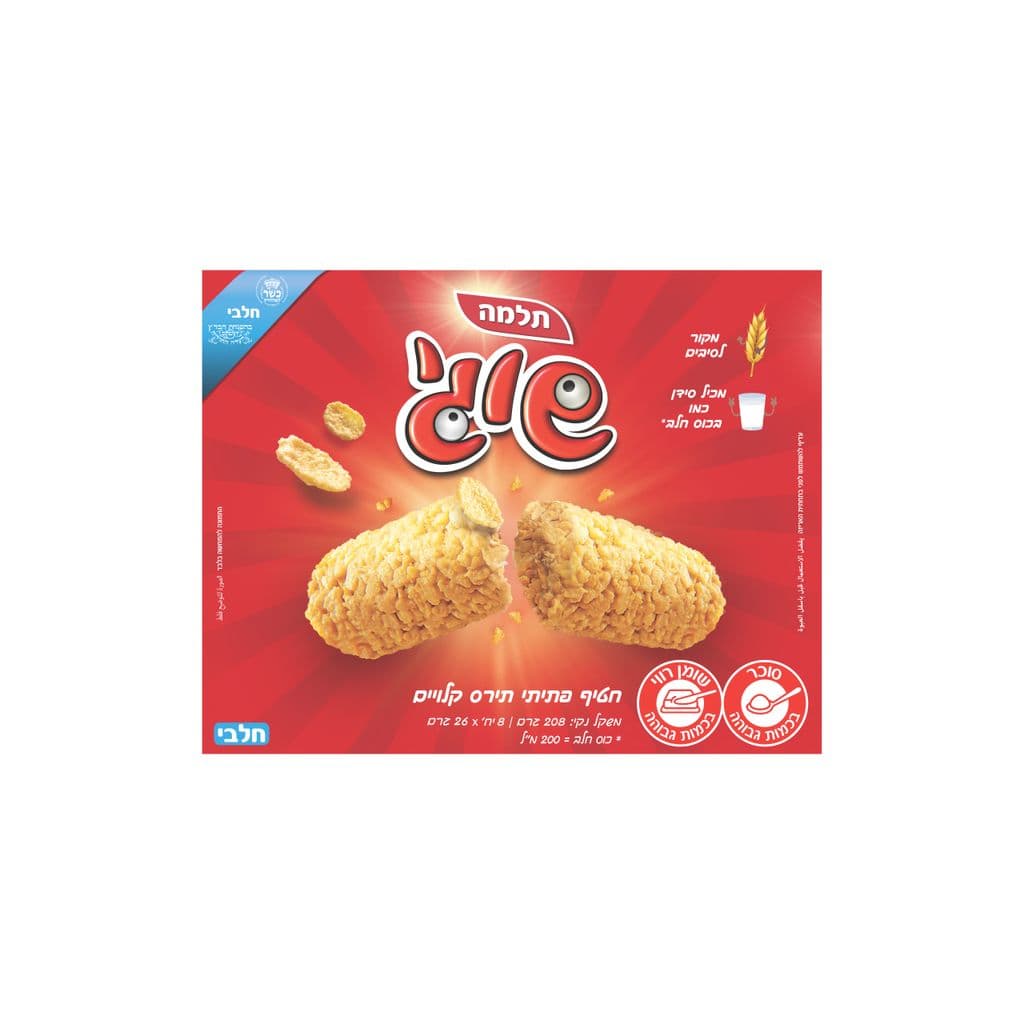 ألواح حبوب شوغي كورن فليكس، عبوة 8