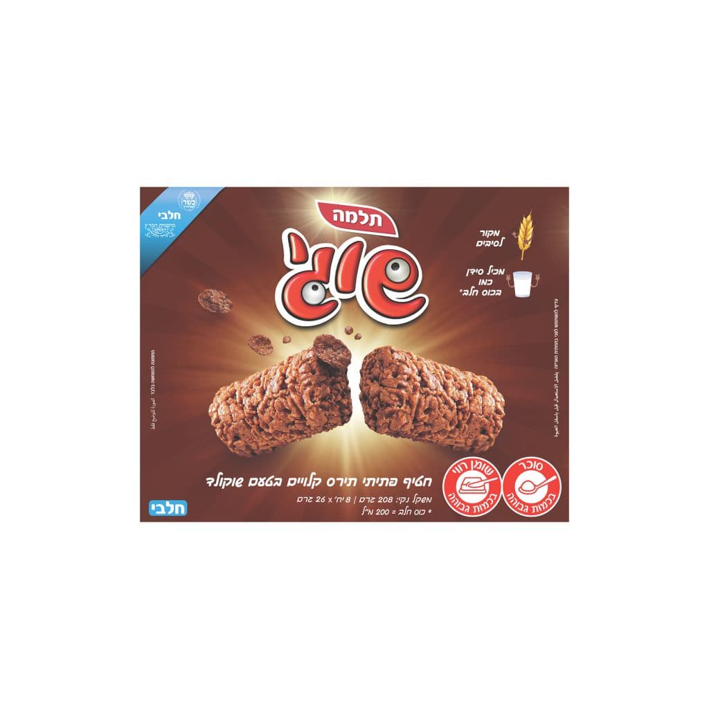 שוגי חטיף קרונלפקס בטעם שוקולד