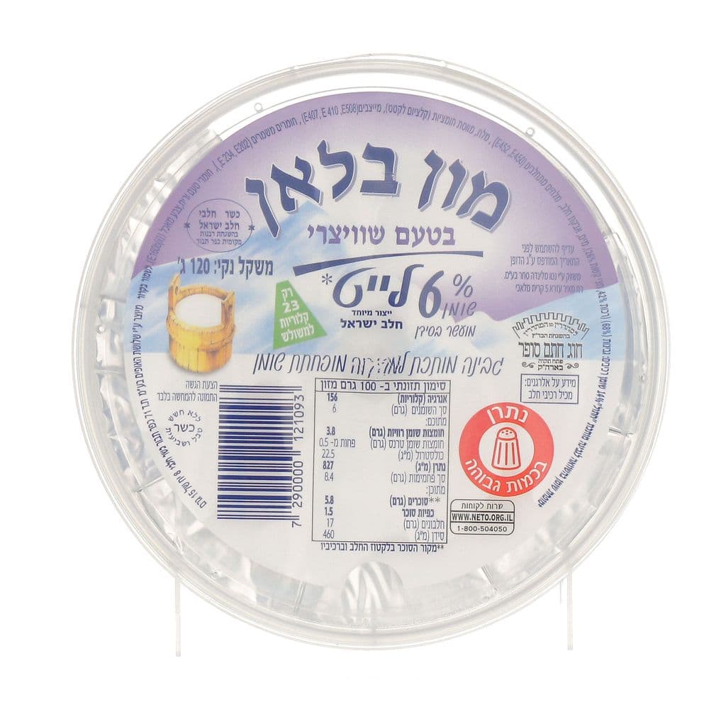 גב.מון בלן ט.שויצרי 120ג