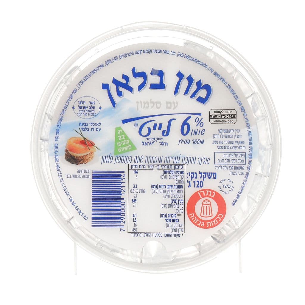 מון בלאן לייט +סלמון120ג