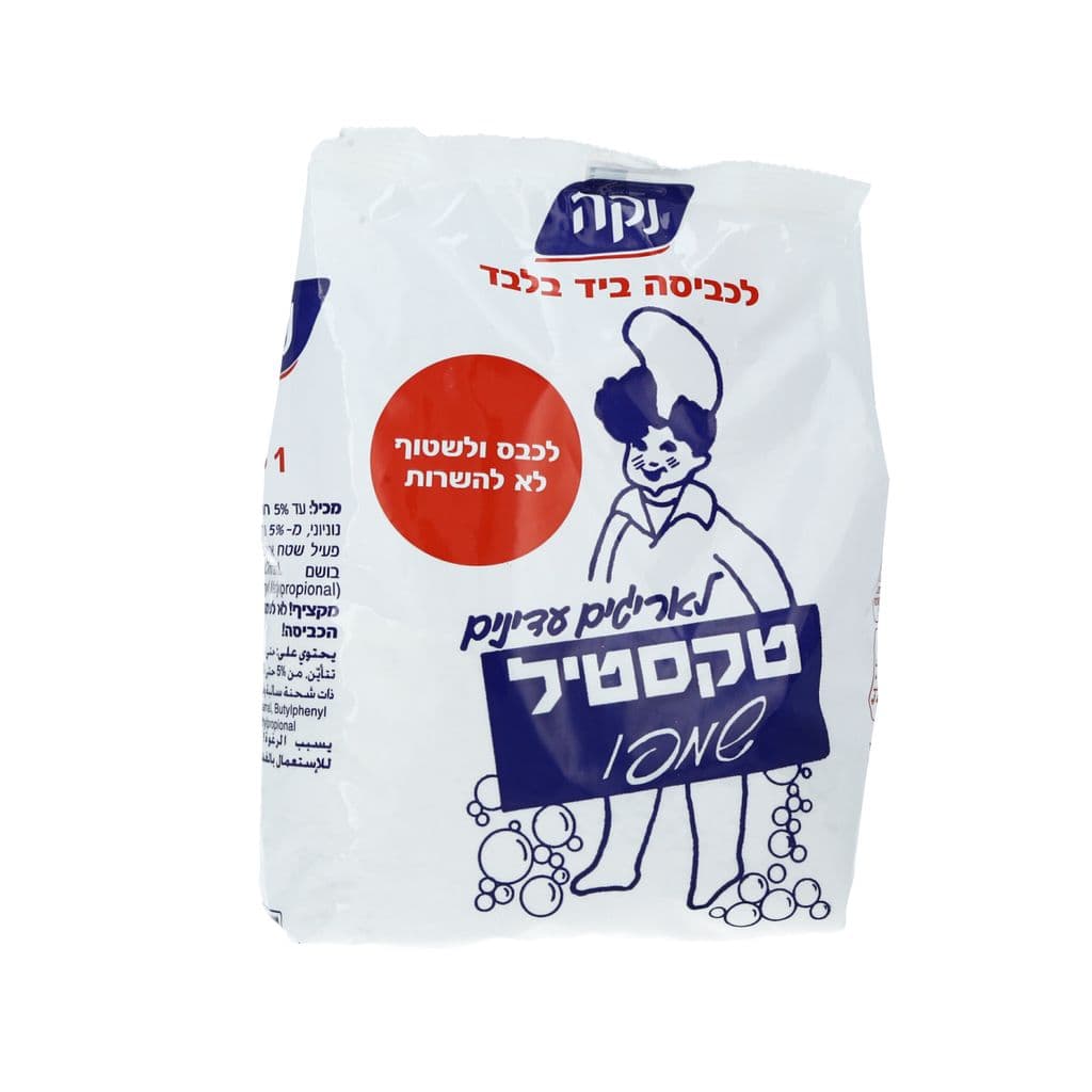 טקסטיל שמפו-שקית 1 ק