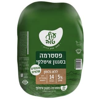 פסטרמה איטלקית