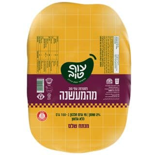 פסט.מעושן חזה הודו משקל