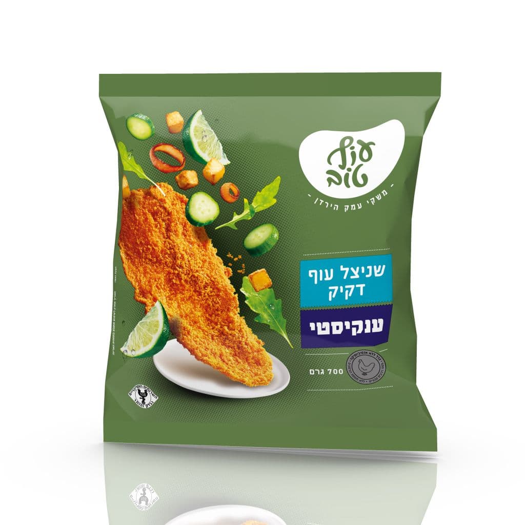 OT OF TOV Shnitsel Anak reg.  500g