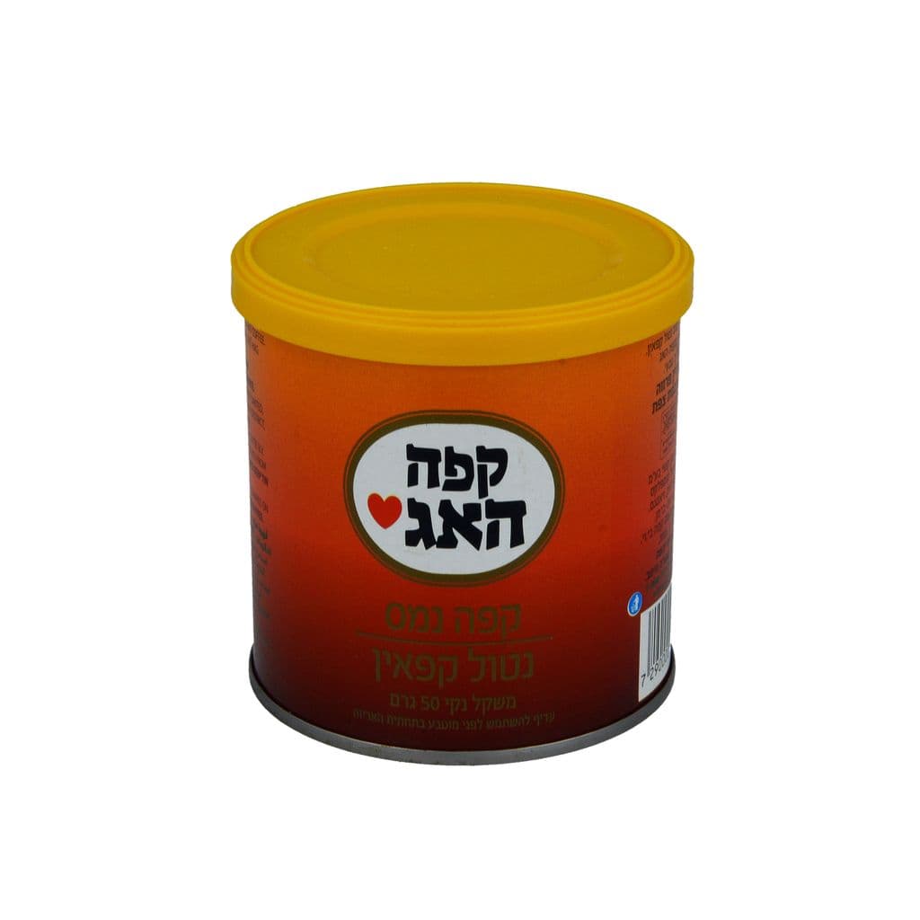 קפה האג נטול קפאין 50 גרם