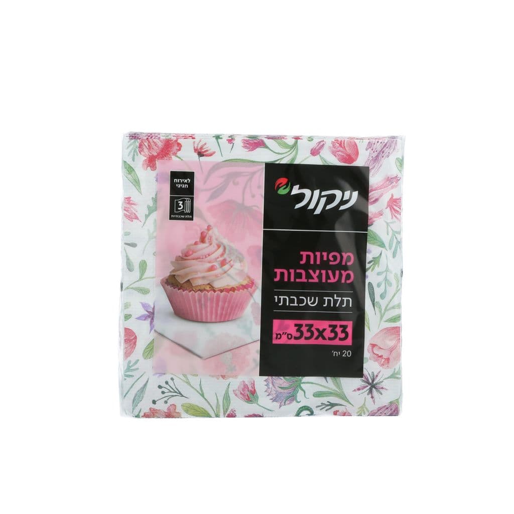 מפיות תלת שכבתיות מודפסות 33*33 ס"מ במגוון עיצובים