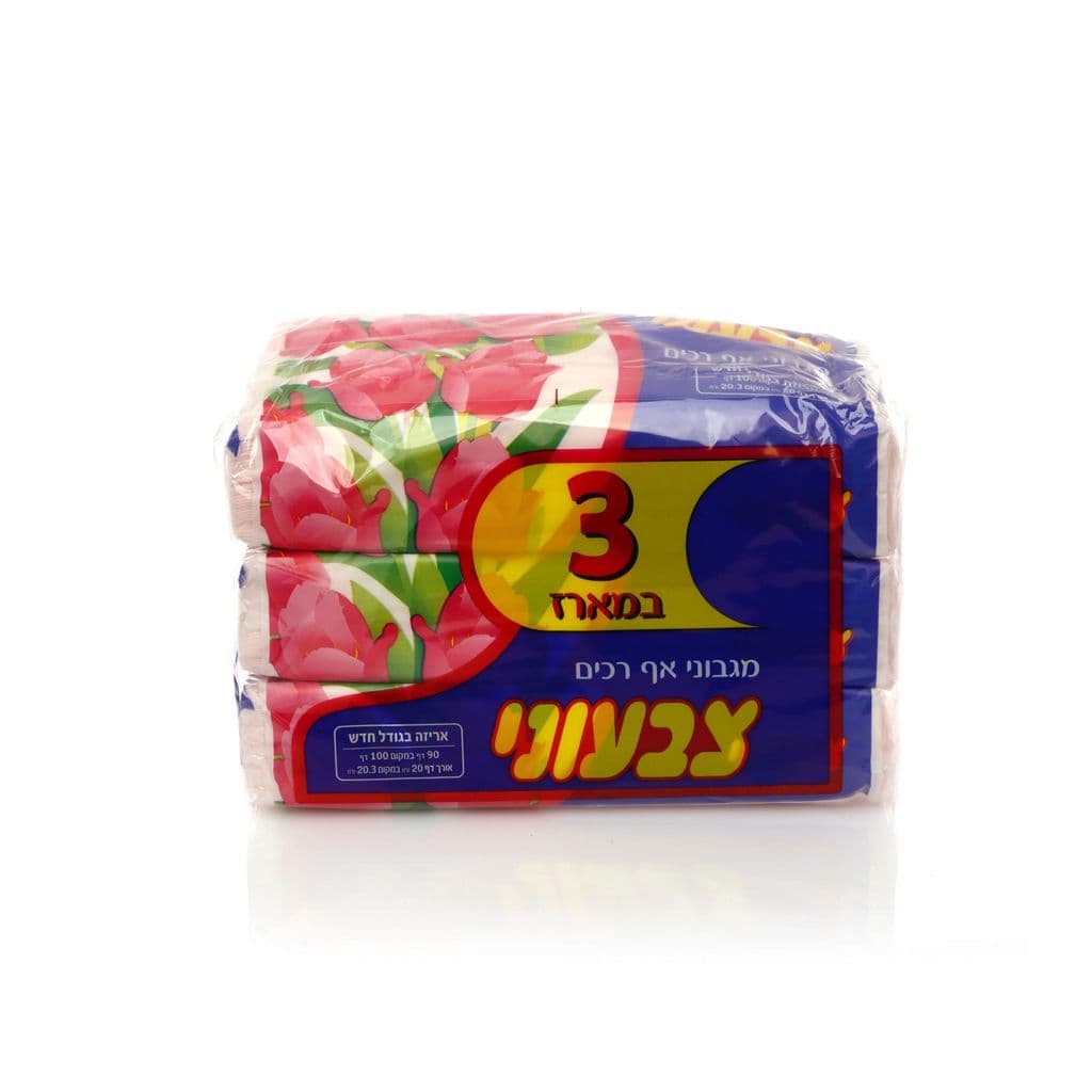 צבעוני שלשיות - 270 דף
