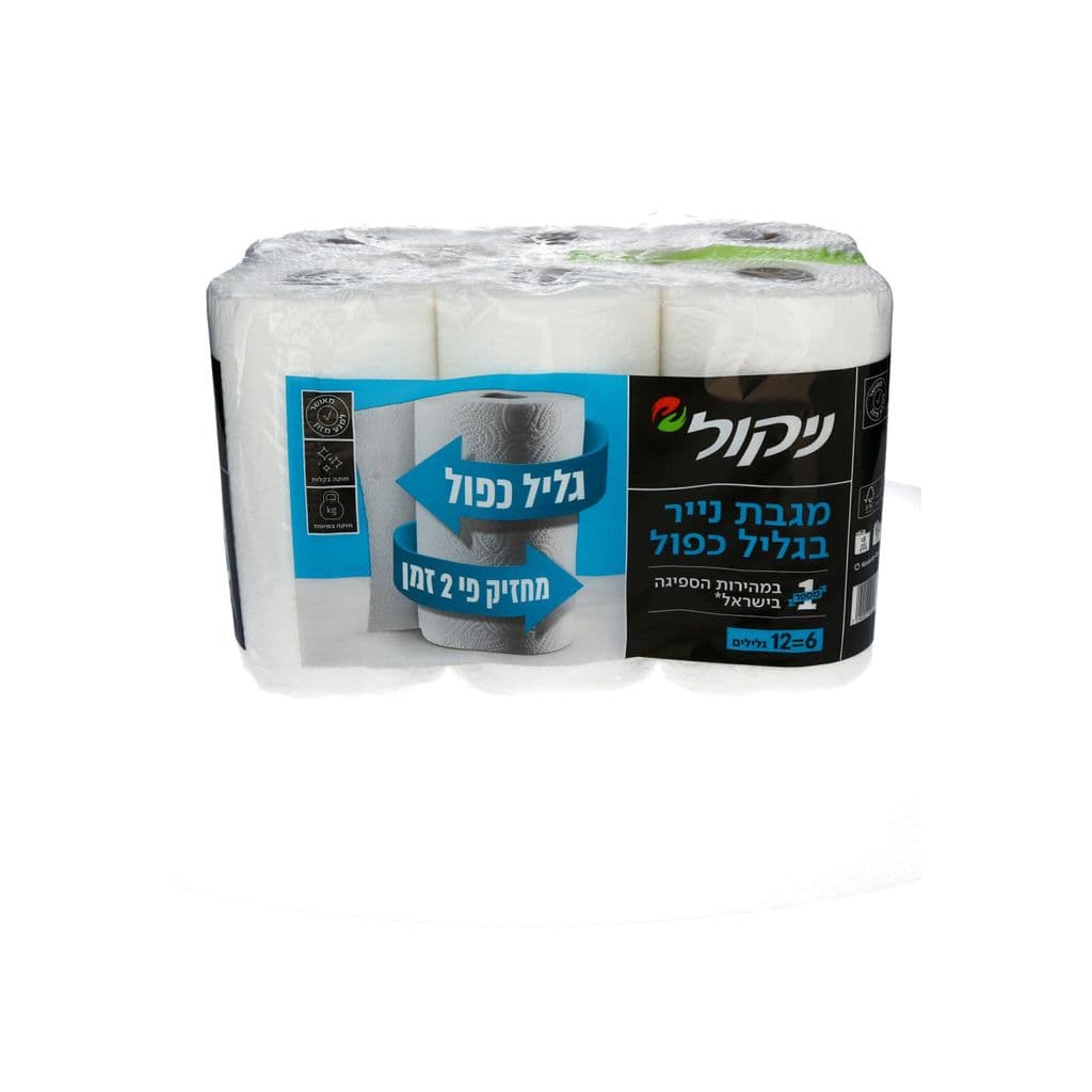 ניקול מגבת נייר בגליל כפול 6=12, גליל כפול מחזיק פי 2 זמן, 6 גלילים כפולים= 12 גלילים רגילים