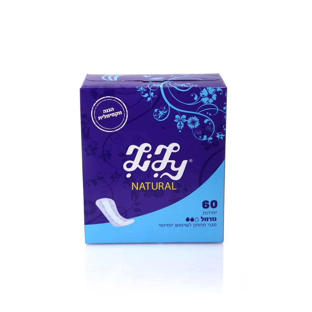 מגן תחתון נורמל נטורל לילי 60 יחידות