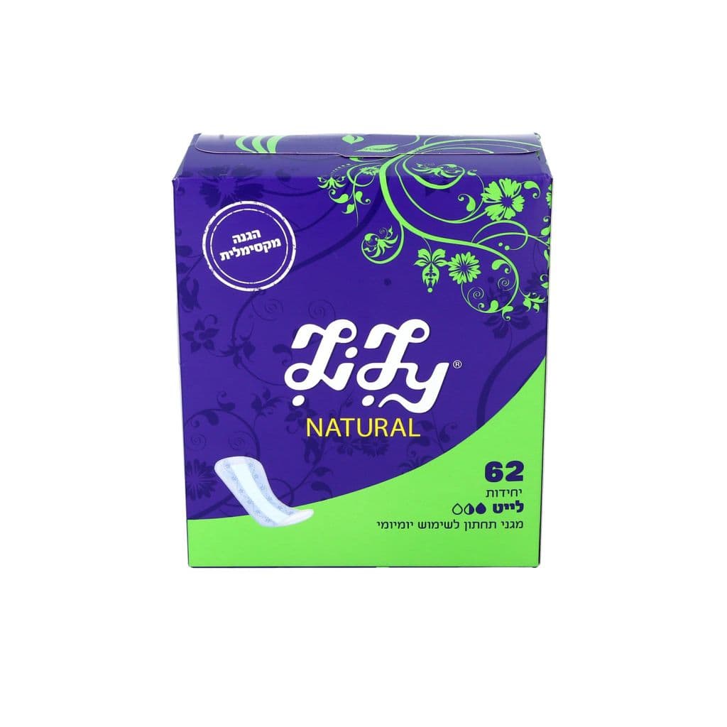 מגן תחתון לייט נטורל לילי 62 יחידות