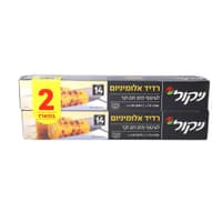 זוג רדידי אלומיניום 30 סמ*7.5מ 14 מיקרון