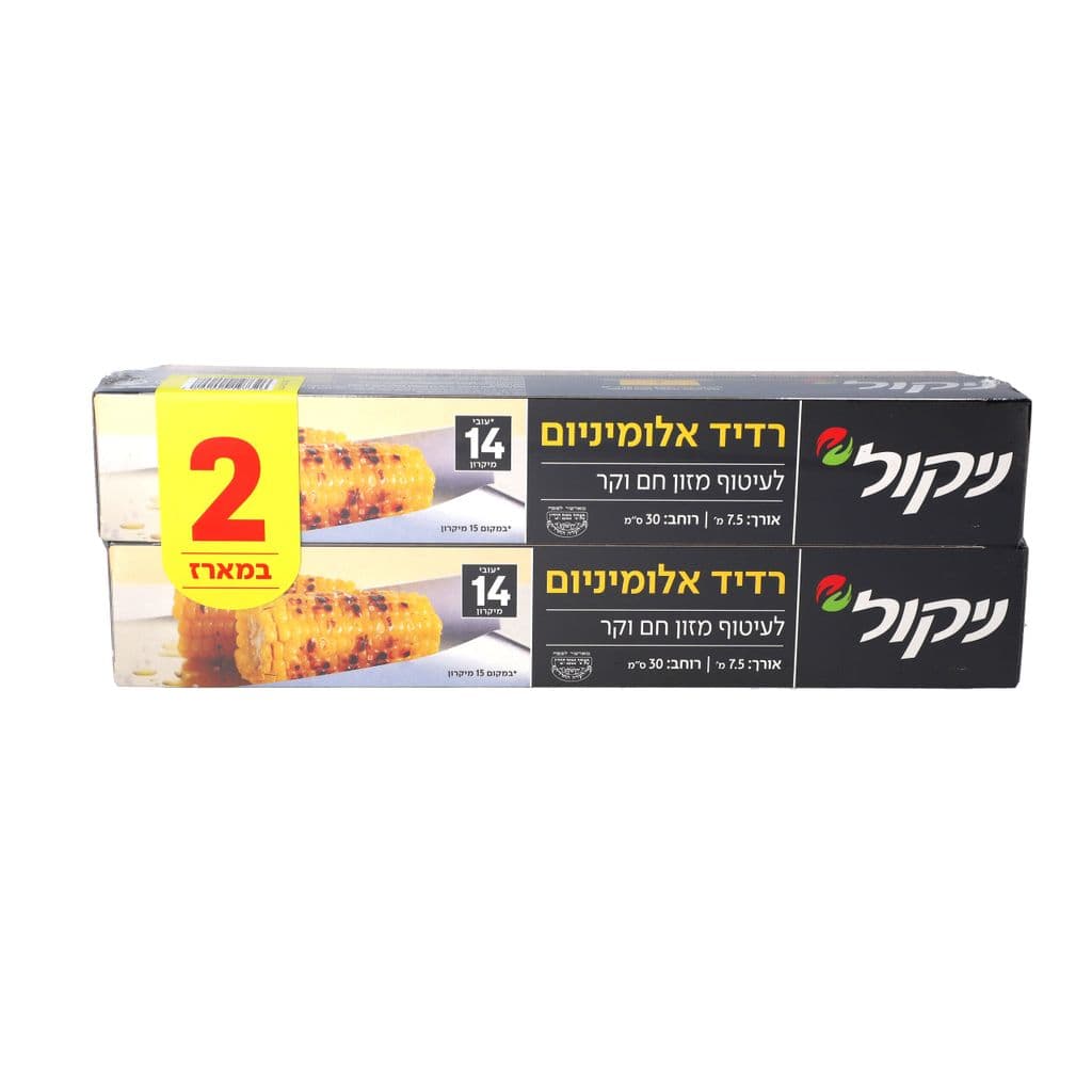 זוג רדידי אלומיניום 30 סמ*7.5מ 14 מיקרון