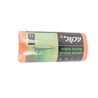 שקיות אשפה לפחים ענקיים ה גודל XL, נשלפות אחת אחת, 45 יחידות