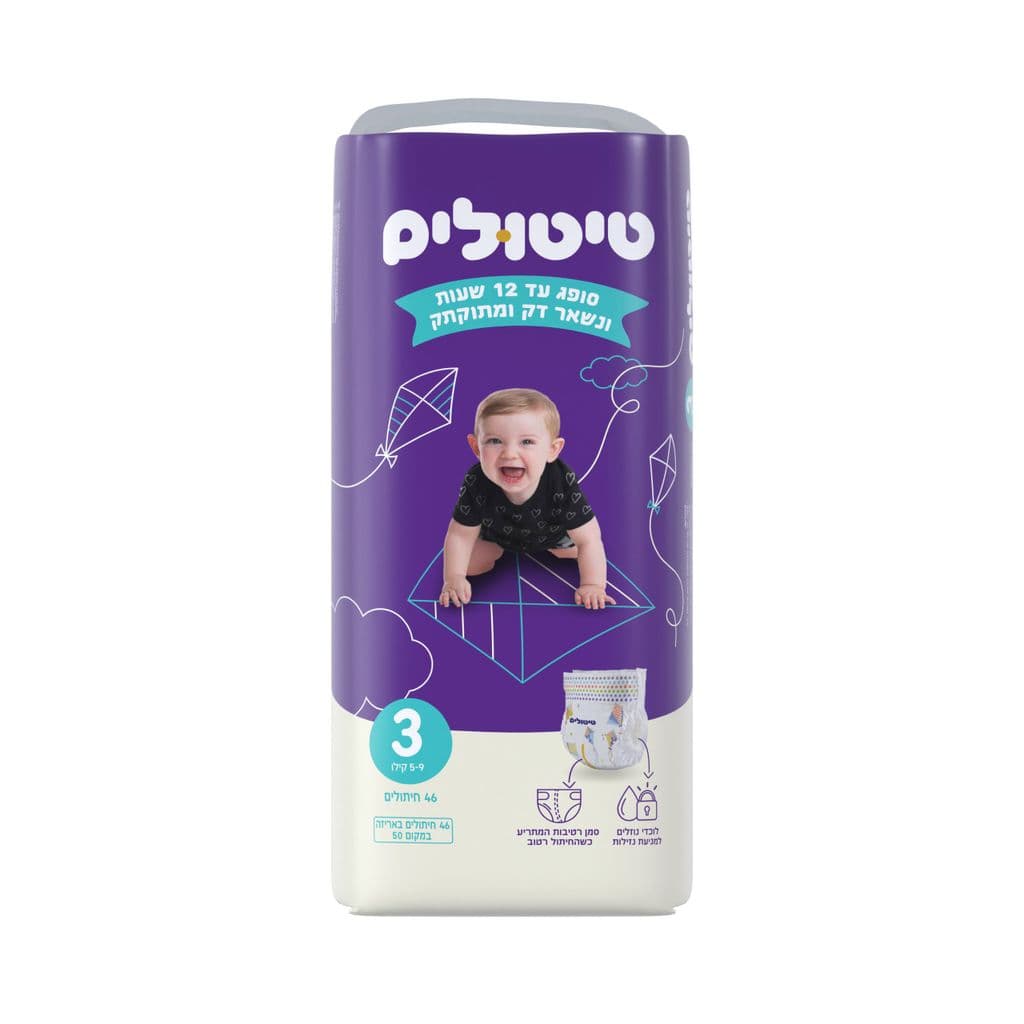 טיטולים פרימיום שלב 3
