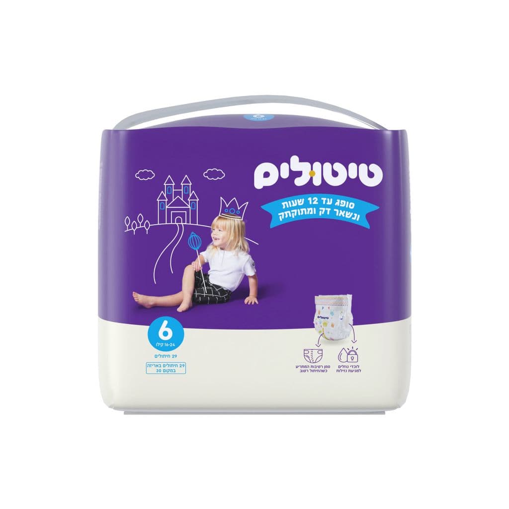 טיטולים פרימיום שלב 6 29יחידות