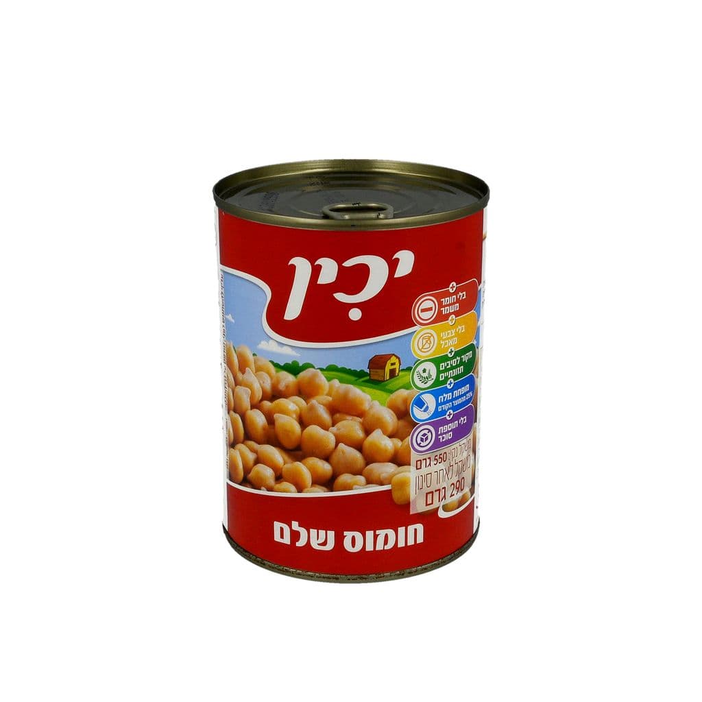 גרגירי חומוס  יכין 550 גרם