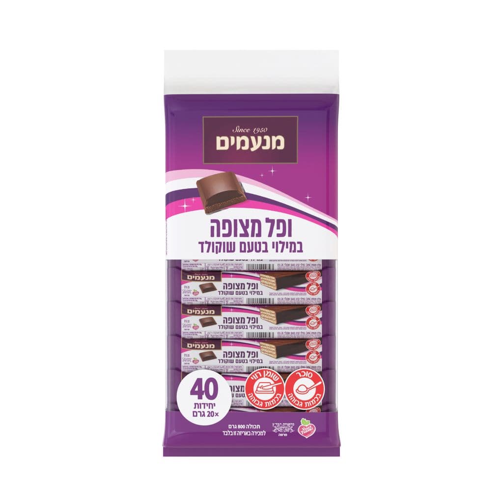 מנעמים ופל מצופה טעם שוקולד 20 גרם* 40 יחידות