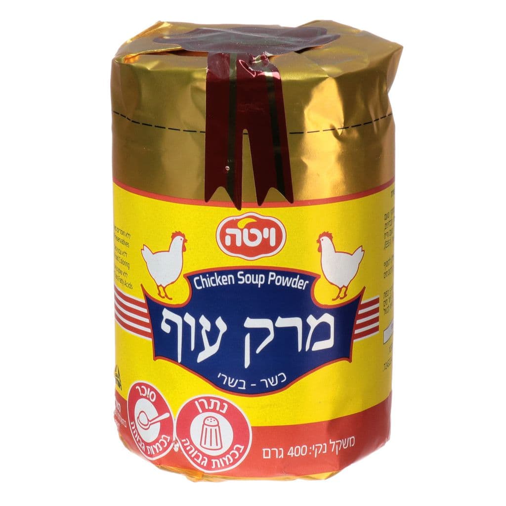 Vita chicken meat soup powder 400g