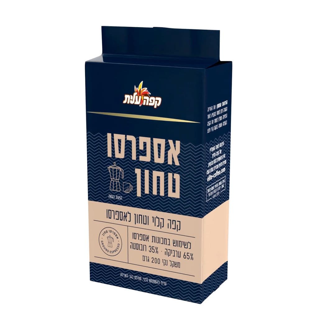 אספרסטו זהב להכנת קפה אספרסו בבית 200 גרם