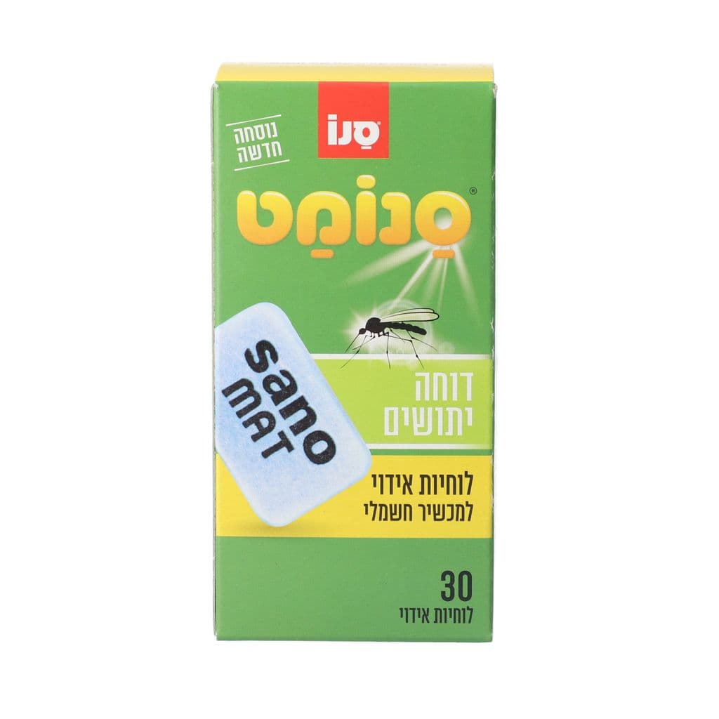 סנומט קוטל יתוש/זבוב30טב