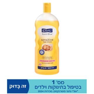 קמיל בלו סנסיטיב שיבולת שועל שמפו לתינוק ליטר