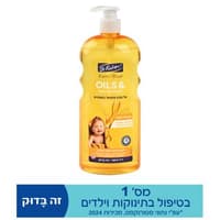 קמיל בלו oils & שיבולת שועל אל סבון מועשר בשמנים 750 מ"ל