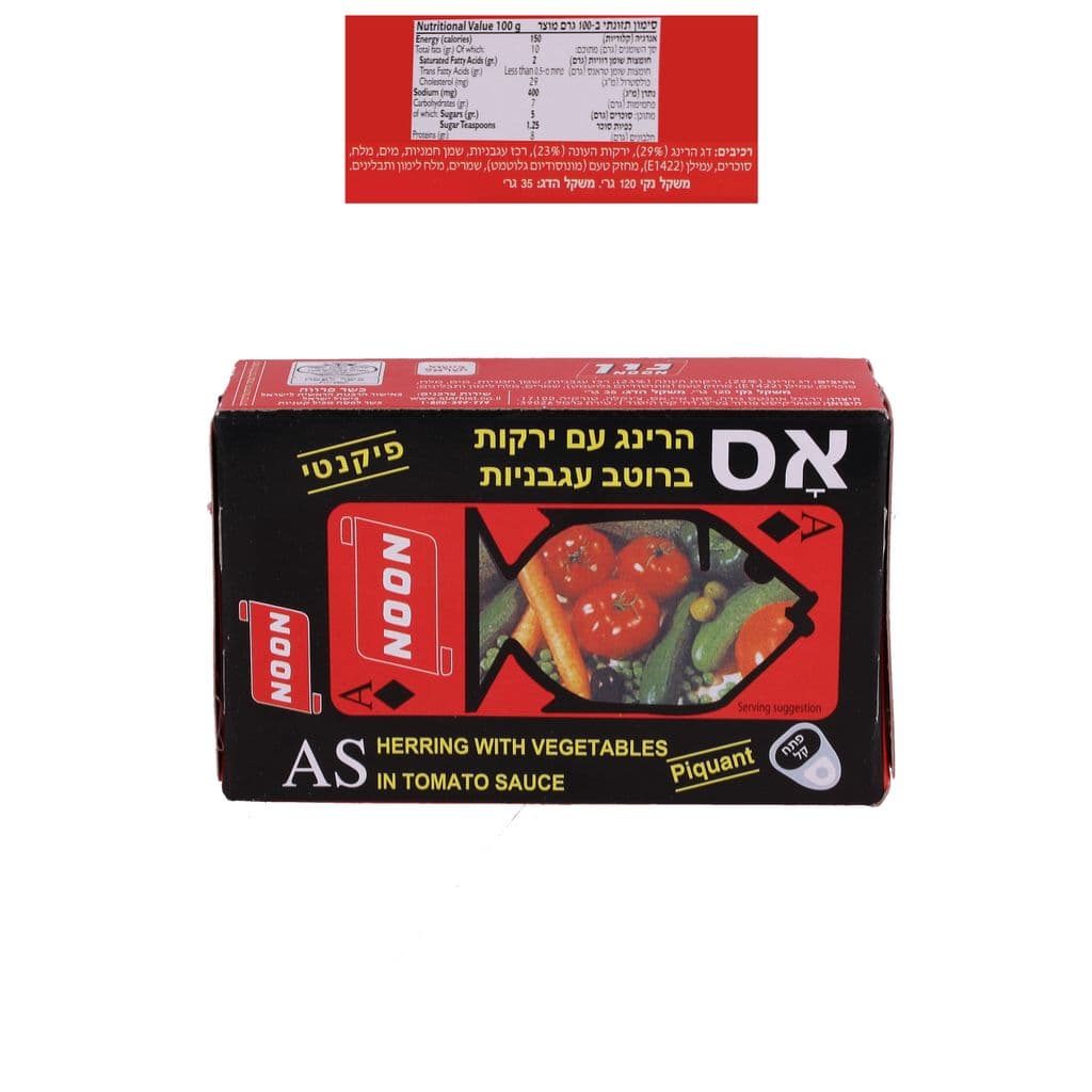 Youna Vegetables W. Fish   120g