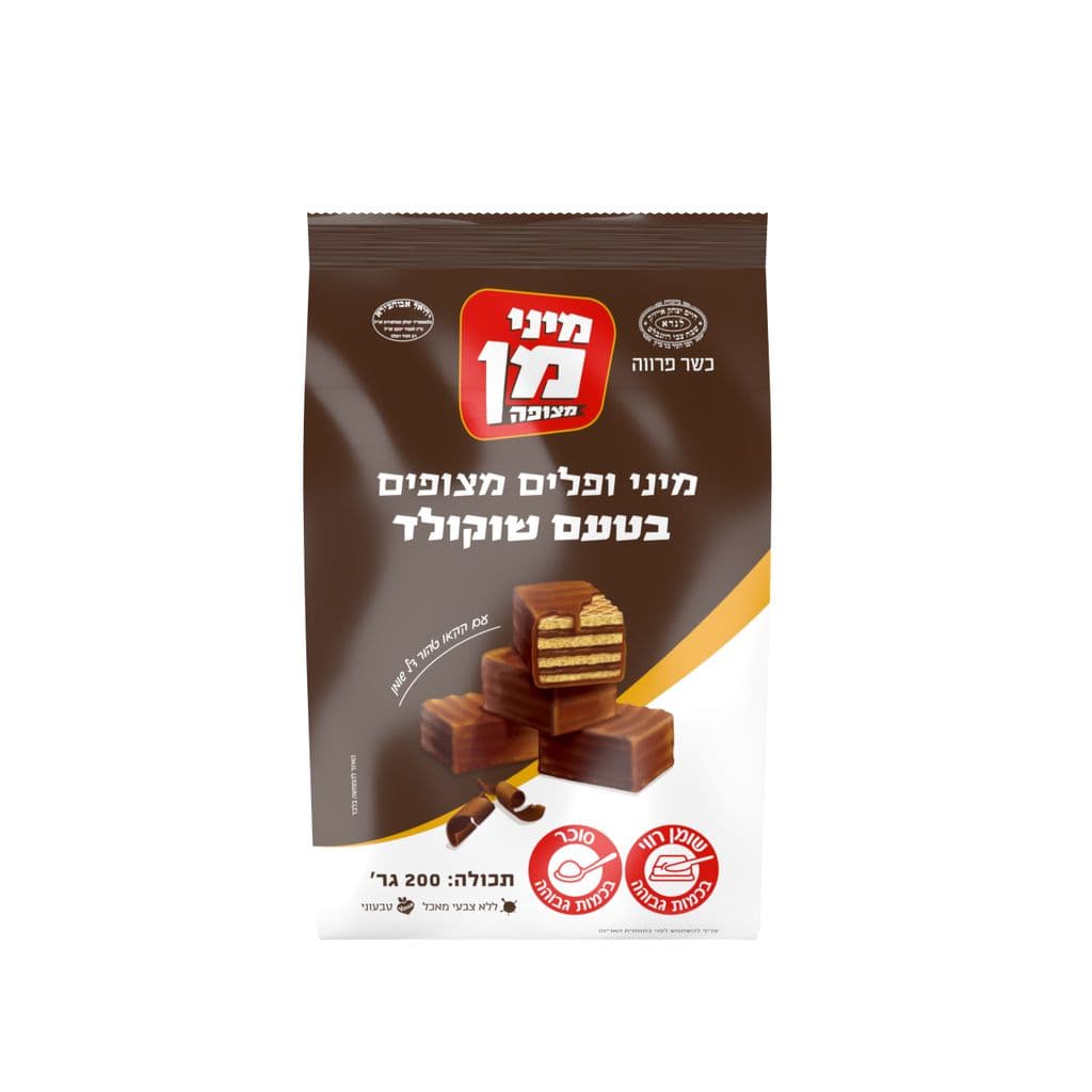 Mini gaufrette enrobée Man 200 g