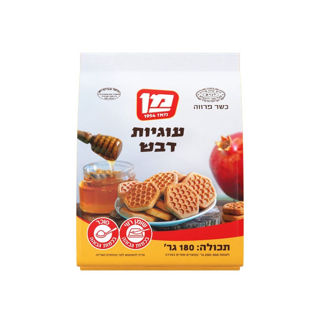 עוגיות דבש