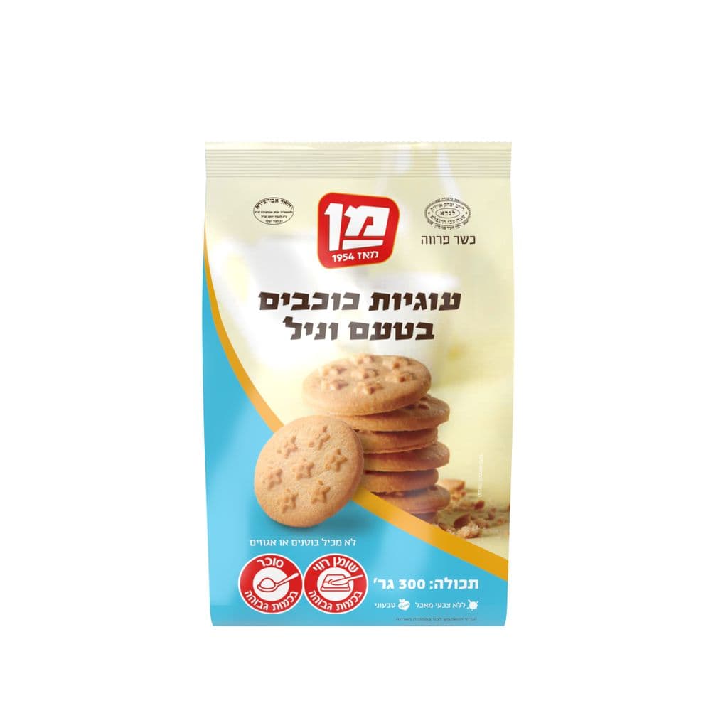 עוגיות עם כוכבים 300 גרם