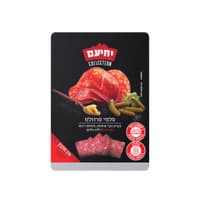 סלמי סרוולט 150 גרם