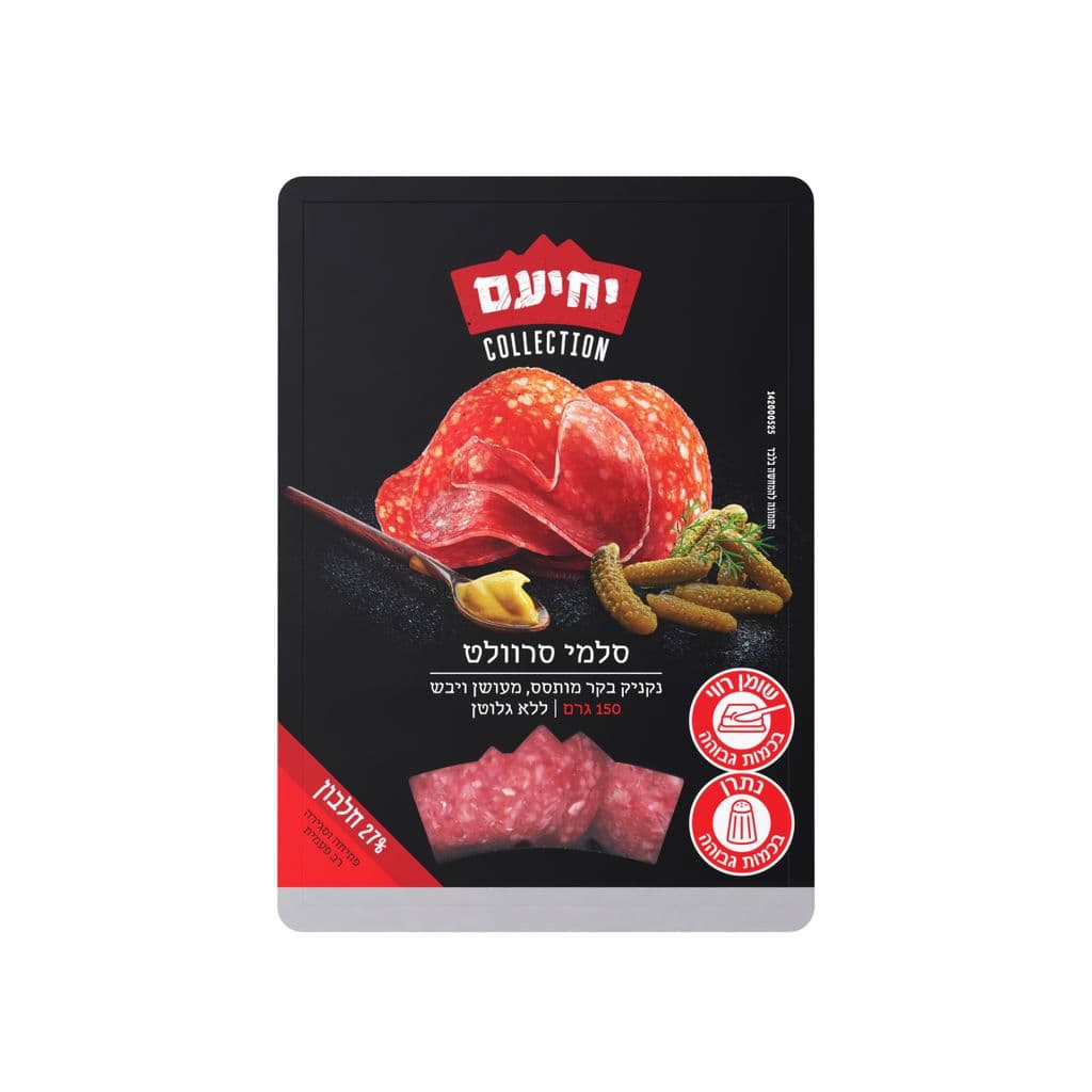 סלמי סרוולט 150 גרם