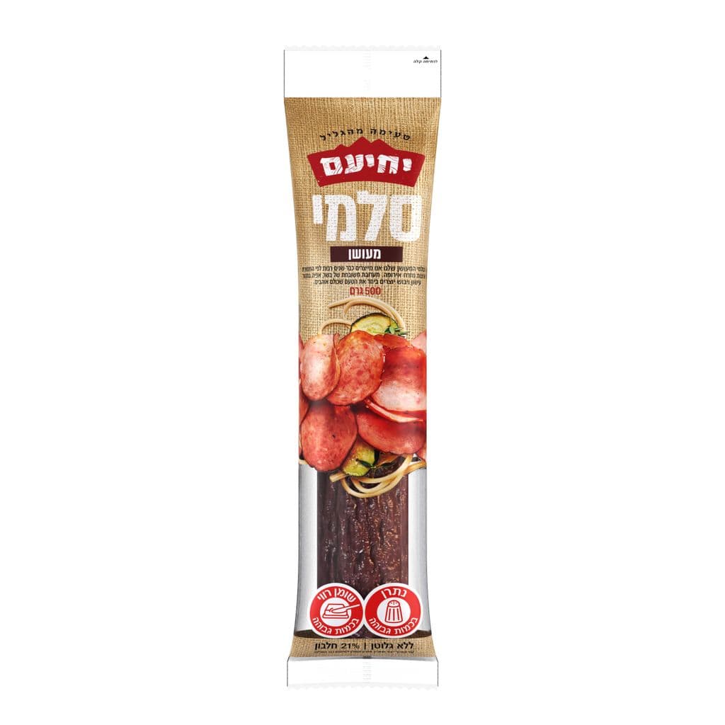 סלאמי מעושן