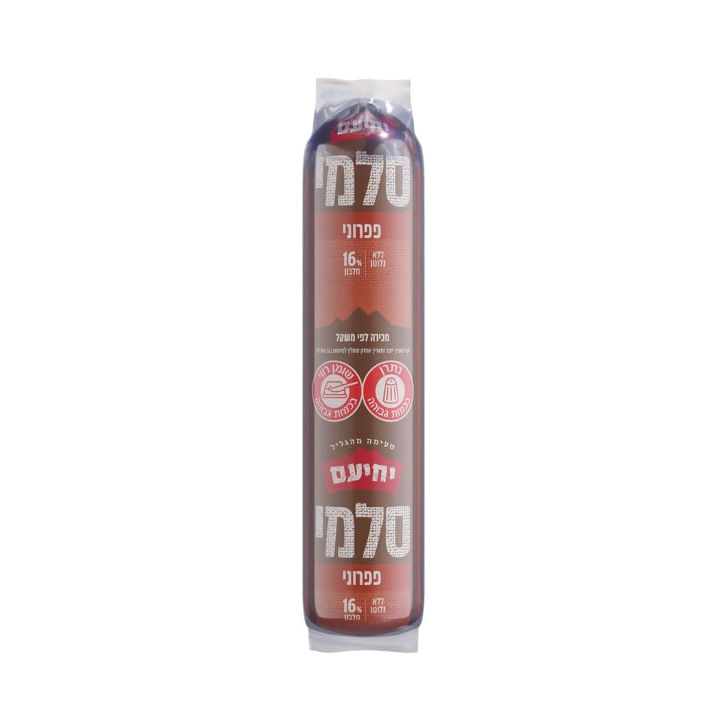 סלמי פפרוני במשקל