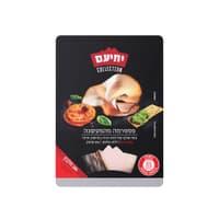 פסטרמה הודו מהמעשנה 180 גר` יחיעם