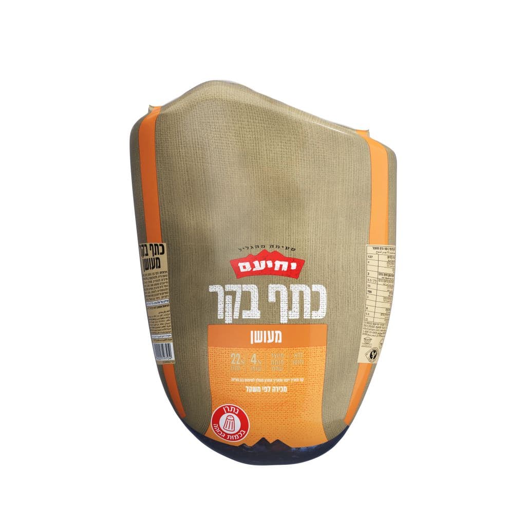 קורנדביף פסטרמי 4% ב