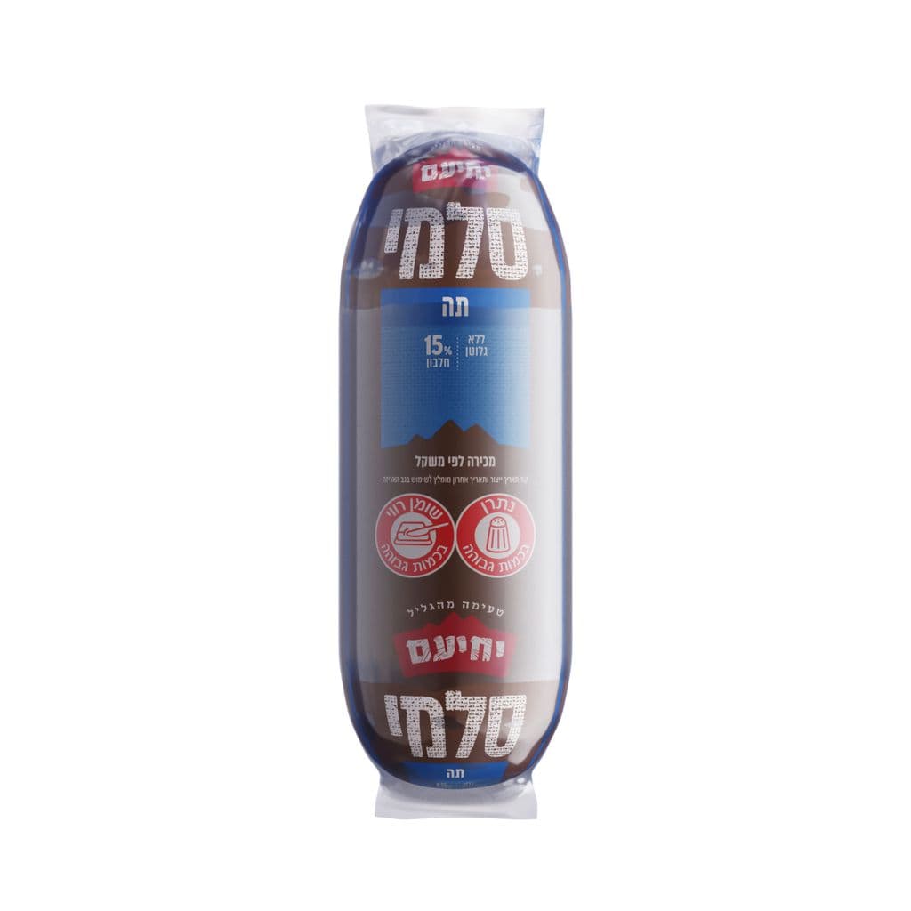 סלמי תה יחיעם במשקל