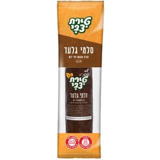 טירת צבי סלמי גלעד נקניק מעושן חצי יבש 400 גרם