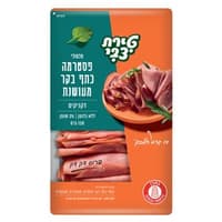 סלסולי כתף בקר 120 גרם