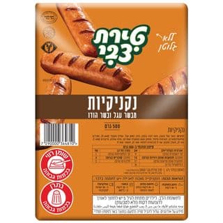 נקניקיות עגל 500 גרם