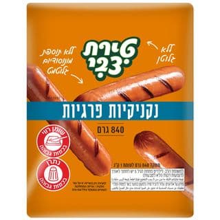 נקניקיות פרגיות 840 גר טירת צבי