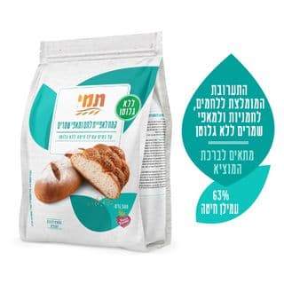 קמח תמי עמילן חיטה ללא גלוטן 500 גרם