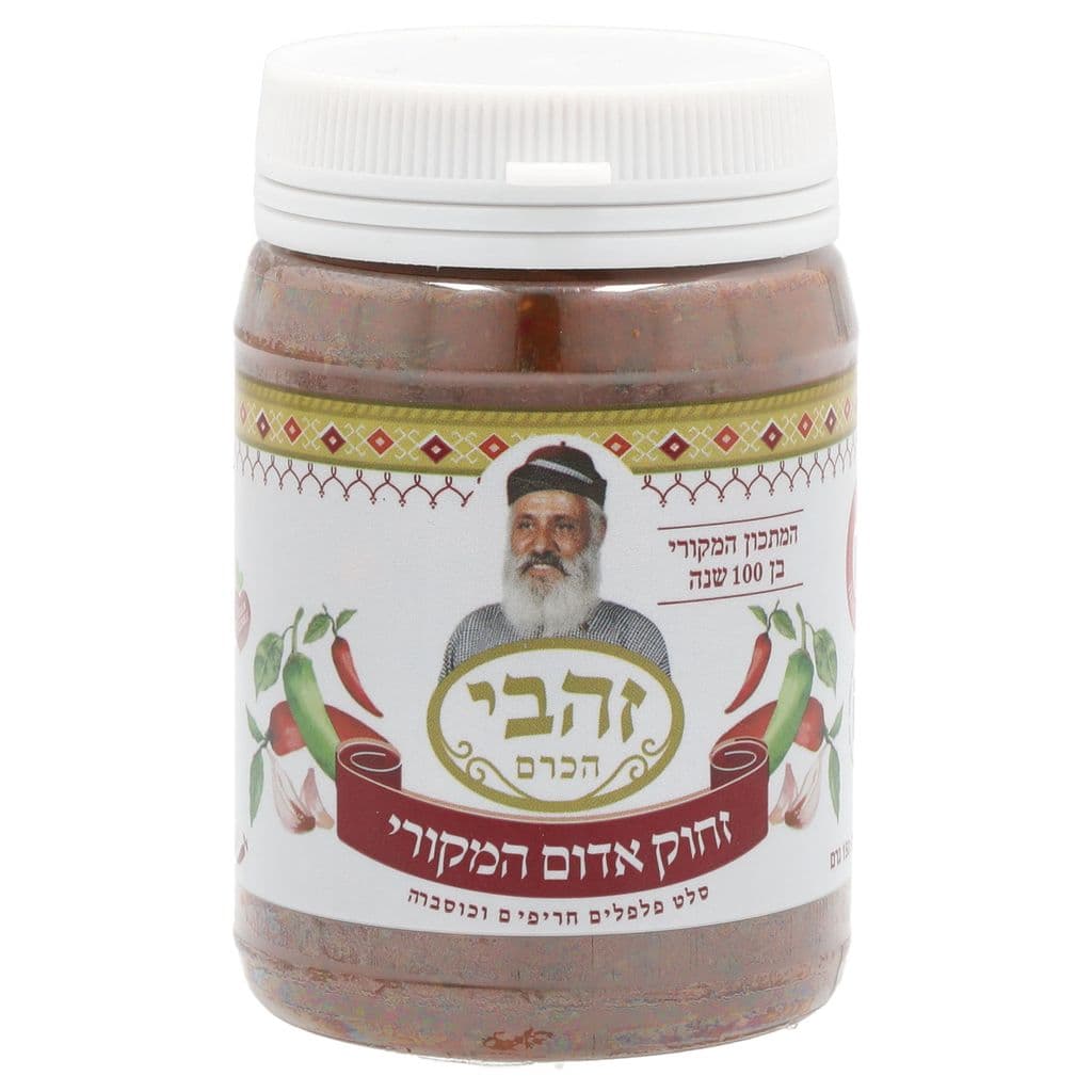 זחוק זהבי עדין חריף 150 גרם