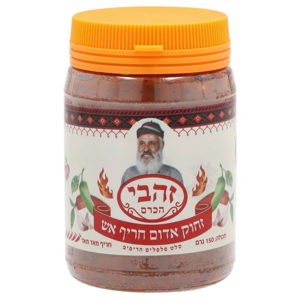 זחוק זהבי חריף אש 150 גרם
