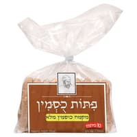 פיתות מקמח כוסמין מלא