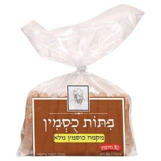 פיתות מקמח כוסמין מלא