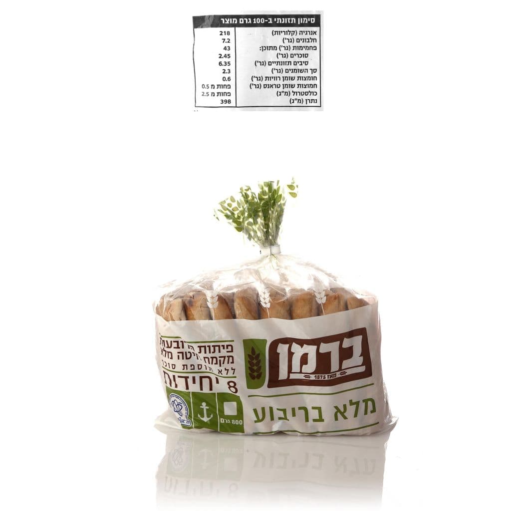 Square Whole Wheat Pita