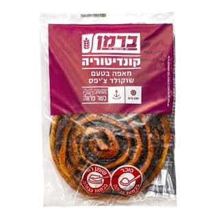 ברמן מאפה שוק.ציפס