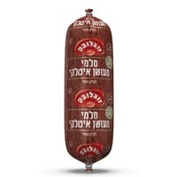 סלמי מעושן איטלקי
